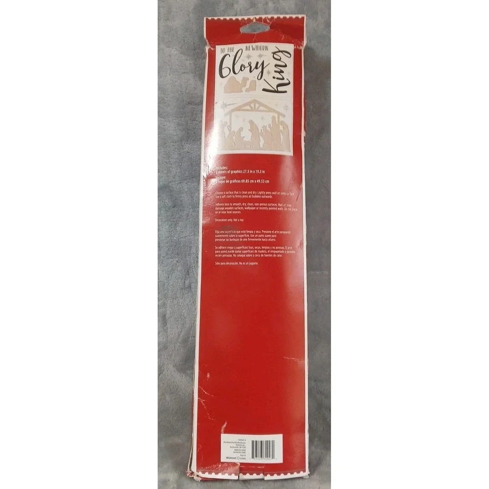 Holiday Time product set